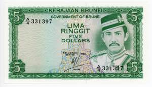 Brunei 5 Ringgit 1983