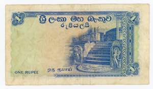 Ceylon 1 Rupee 1962