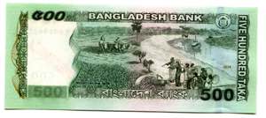 Bangladesh 500 Taka 2014 Specimen