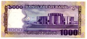 Bangladesh 1000 Taka 2017 Specimen