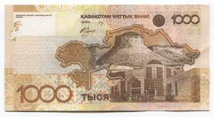 Kazakhstan 1000 Tenge 2006 (ND)