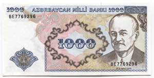 Azerbaijan 1000 Manat ... 