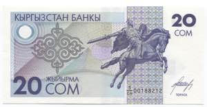 Kyrgyzstan 20 Som 1993 ... 