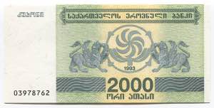 Georgia 2000 Laris 1993