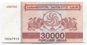 Georgia 30000 Laris 1994
