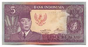 Indonesia 5 Rupiah 1960 ... 