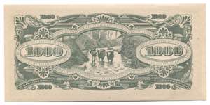 Malaya 1000 Dollars 1945 (ND) Japanese ... 