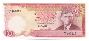 Pakistan 100 Rupees 1981 ... 