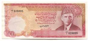 Pakistan 100 Rupees 1986 ... 