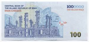 Iran 1000000 Rials 2021 (ND)