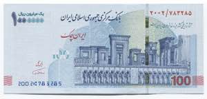 Iran 1000000 Rials 2021 ... 