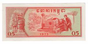 Cambodia Bank of Kampuchea 0.5 Riel 1975