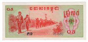 Cambodia Bank of ... 