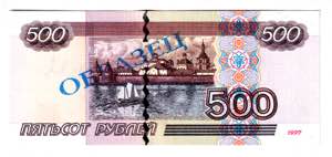 Russian Federation 500 ... 