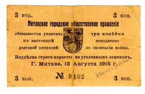 Russia - Latvia Mitava 3 Kopeks 1915