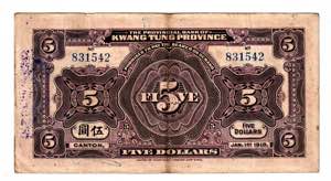 China Provincial Bank of Kwangtung 5 Dollars ... 