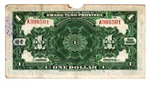 China Provincial Bank of Kwangtung 1 Dollar ... 
