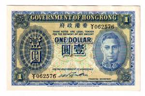 Hong Kong 1 Dollar 1940 ... 