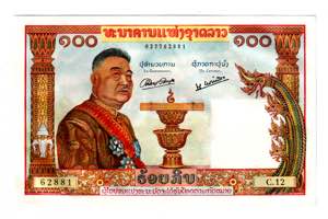 Lao 100 Kip 1957 (ND)