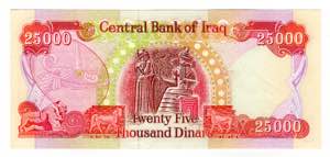 Iraq 25000 Dinars 2003