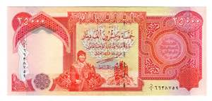 Iraq 25000 Dinars 2003