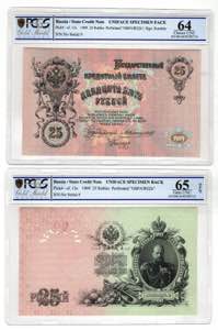 Russia 2 x 25 Roubles ... 