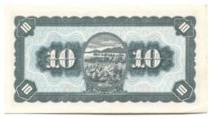 China Taiwan 10 Yuan 1946