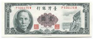 China Taiwan 1 Yuan 1961 ... 