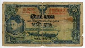 Thailand 1 Baht 1936
