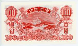 North Korea 100 Won 1947