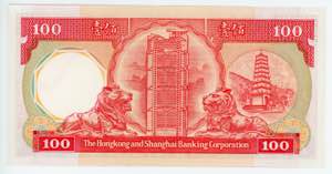 Hong Kong 100 Dollars 1986