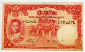Thailand 100 Baht 1953 - ... 