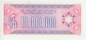 Bolivia 10000000 Pesos Bolivianos 1985 ... 
