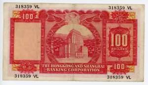 Hong Kong 100 Dollars 1971