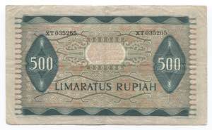 Indonesia 500 Rupiah 1952