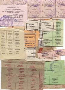 Belarus & Ukraine Lot of 23 Food Stamps 1990 ... 