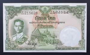 Thailand 20 Baht 1953