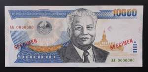 Lao 10000 Kip 2002 ... 