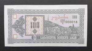 Georgia 100 Laris 1993