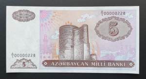 Azerbaijan 5 Manat 1993
