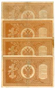 Russia 4 x 1 Rouble 1898 (1912 - 1917)