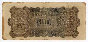 China 500 Yuan 1945 (ND)