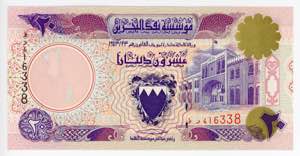 Bahrain 20 Dinars 1993 ... 