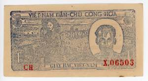 Vietnam 1 Dong 1948 (ND)