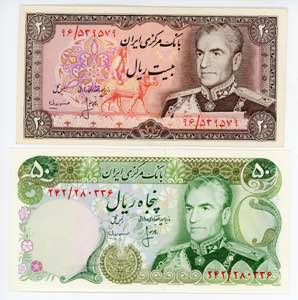 Iran 20 & 50 Rials 1974 ... 