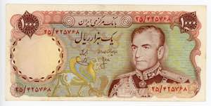Iran 1000 Rials 1974 - ... 
