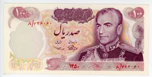 Iran 100 Rials 1971 SH ... 
