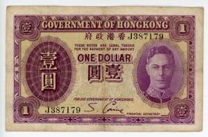 Hong Kong 1 Dollar 1936 ... 