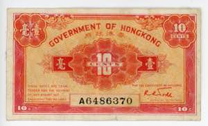 Hong Kong 10 Cents 1941 ... 