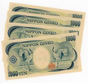 Japan 4 x 1000 Yen 1984 - 1993 (ND) With ... 
